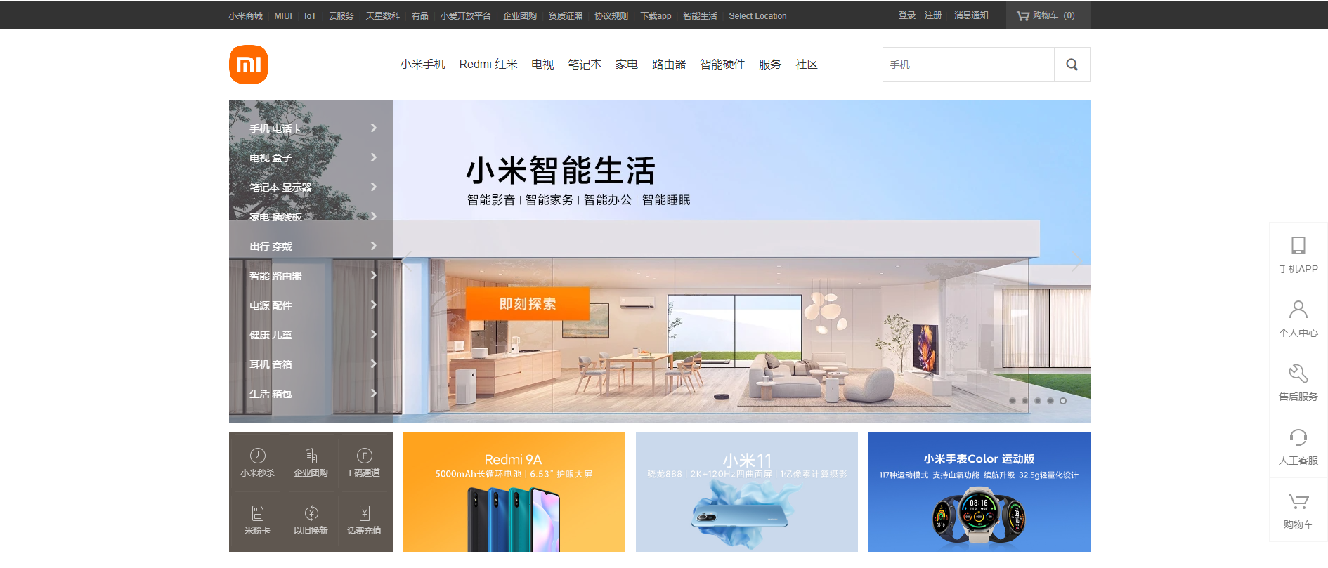 image-20210429110237017