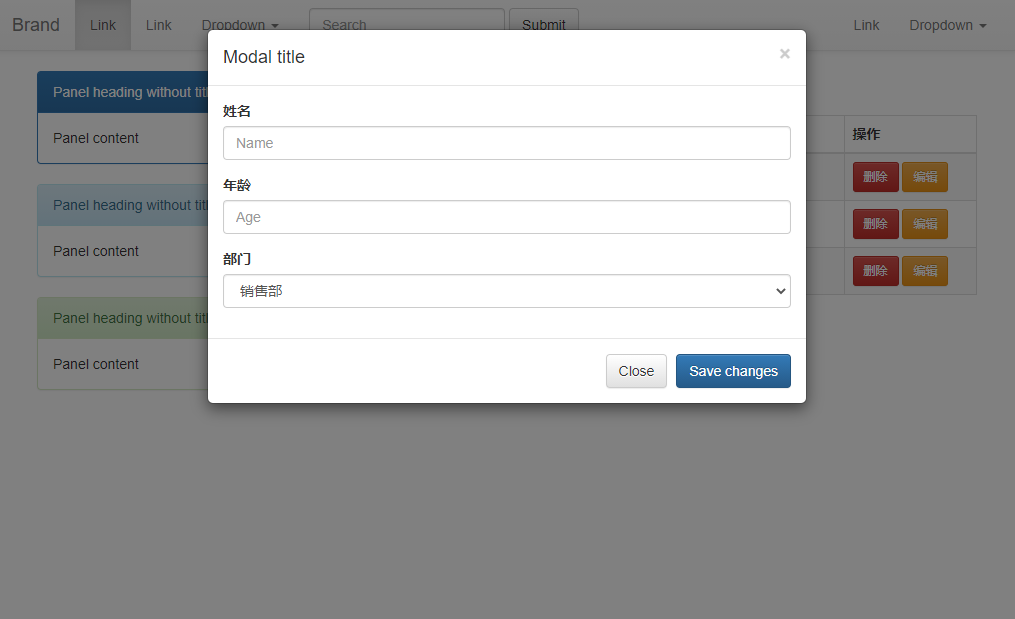 image-20210518163704872