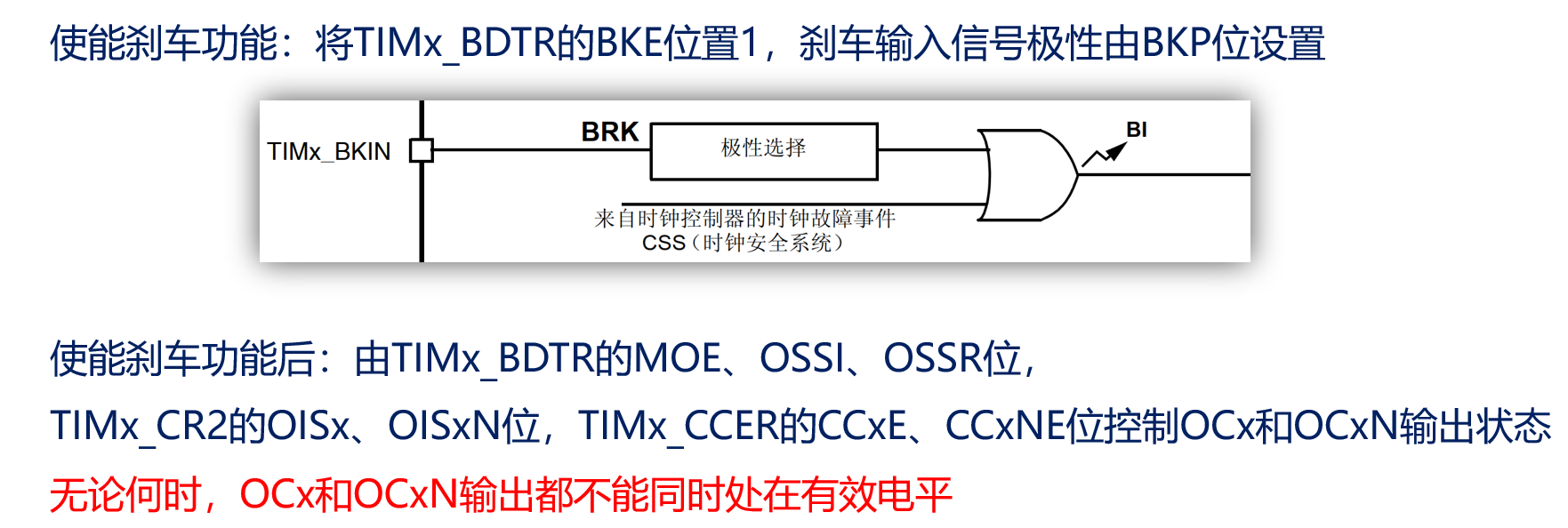 image-20240309195736320